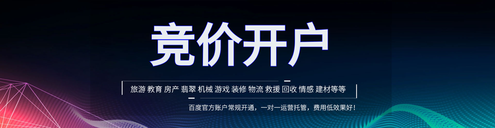 米脂信息流平台