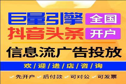 竞价托管SEM策略：提升网站流量与转化